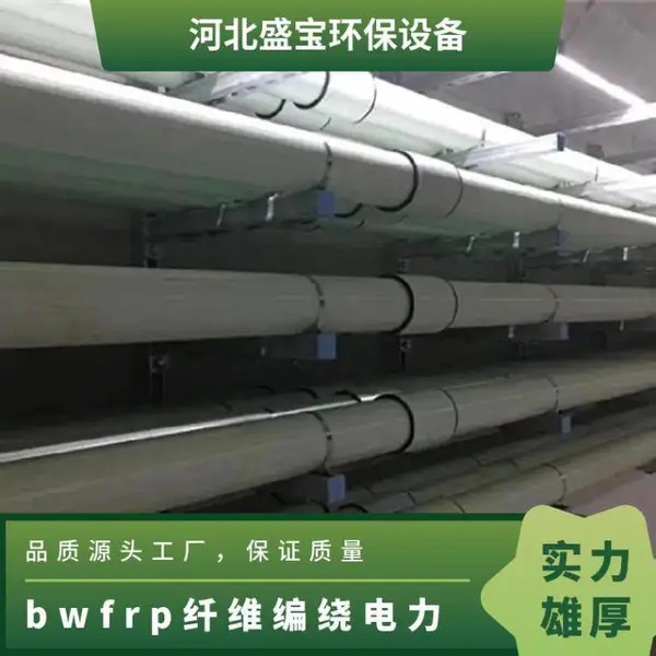 bwfrp��ά���Ƶ����� ��ɫ ���š� ���� ���»��� �ͺ�100-250