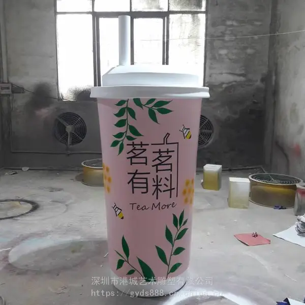 店铺面门口玻璃钢奶茶杯雕塑咖啡杯店模型装饰摆件定制