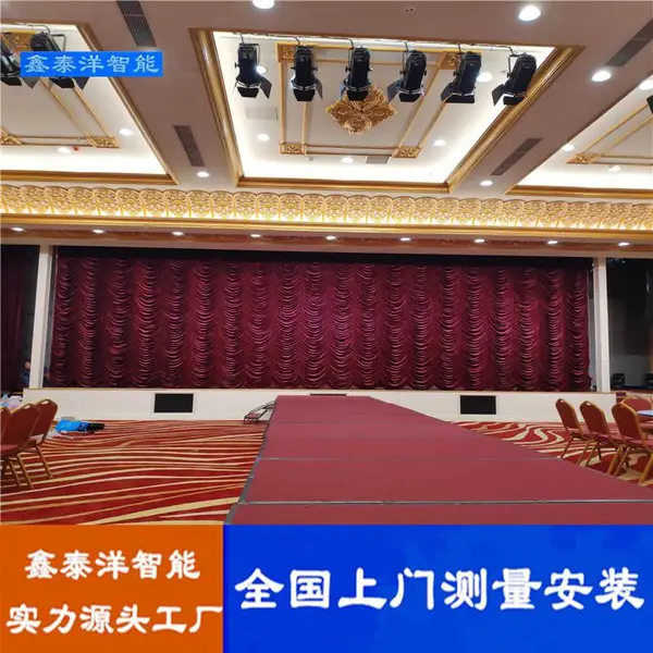 学校舞台幕布 报告厅阻燃幕布 会议室 舞台 电影院电动幕布 鑫泰洋厂家