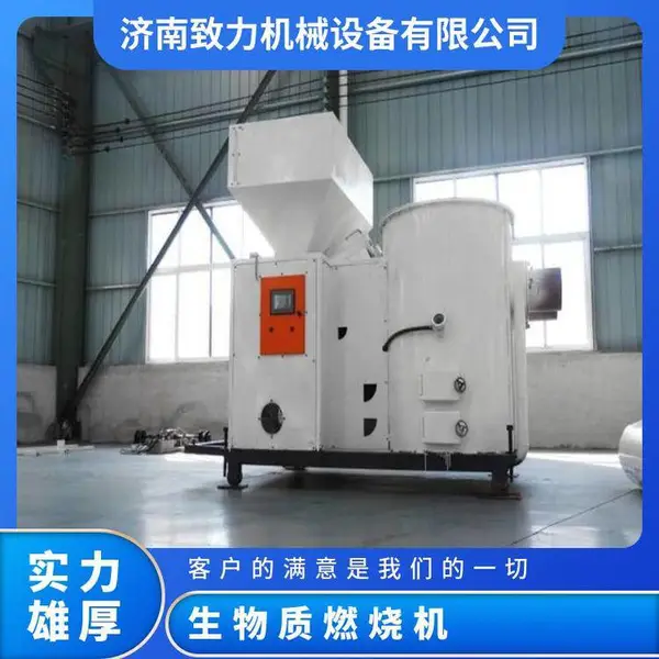 ��Ӧ240��� ������ľм����ȼ�ջ� TR-240-FL