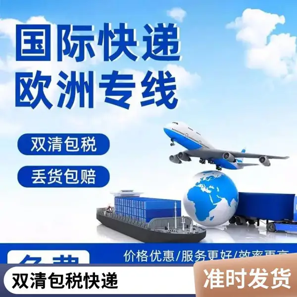 韩国FedEx国际快递寄颜料化学品粉末 液体 新材料快递空运专线