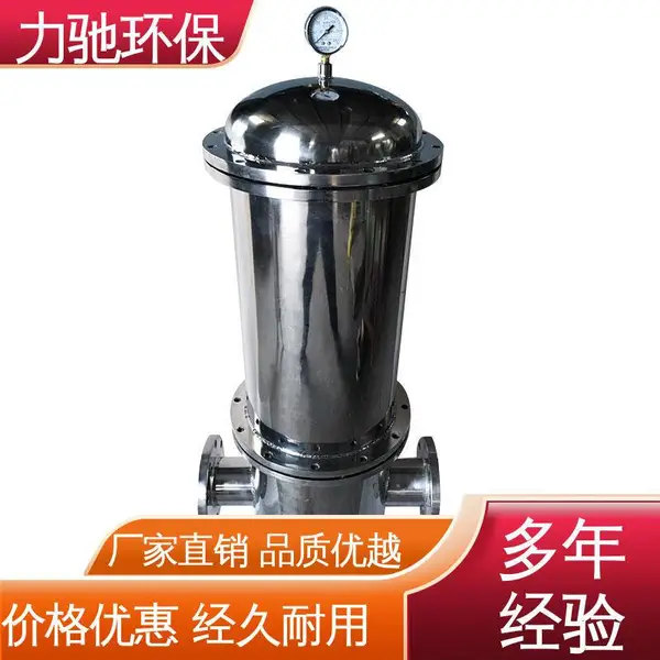 精密过滤器 水处理设备 100芯40寸 单芯 力驰环保