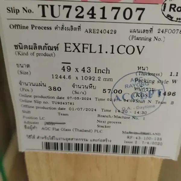 ������0.7TN������ 1.3mm���ӳ���0.7cov 1.1ԭƬ
