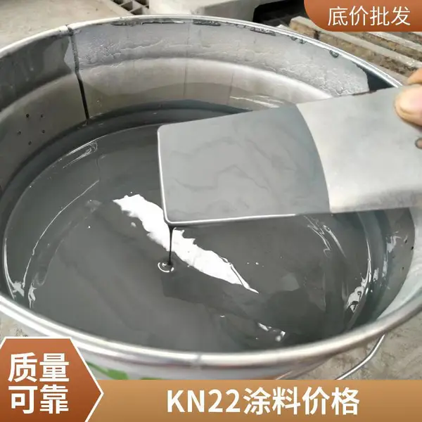 耐酸长效防腐KN22涂料 高分子耐磨烟囱脱硫涂料
