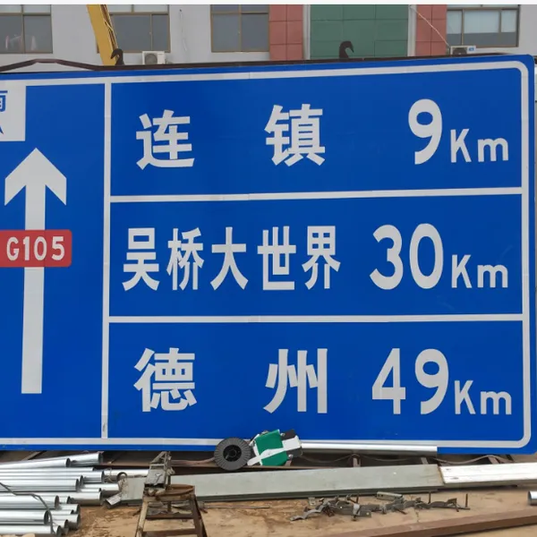 郑州哪有卖标志牌的,交通标志牌.公路标识标牌厂家直销。