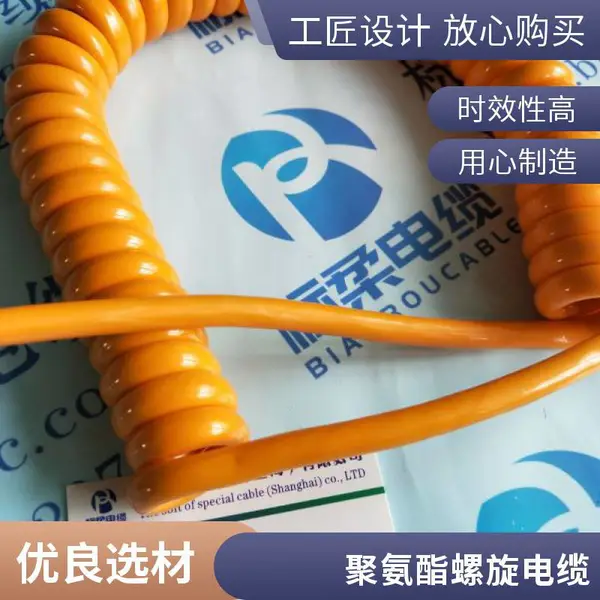 防水耐腐蚀聚氨酯材料阻燃防火新料高弹性螺旋电缆耐磨抗拉