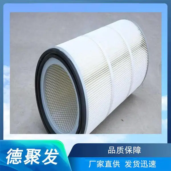 粉尘过滤器 激光切割机滤筒 350*660除尘滤芯阻燃材质 德聚发