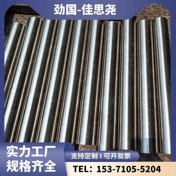 ���ٷ��� Inconel625Բ�� �ʹ�1.4571Բ�� �����Ͻ�� �и�Ƽӹ�