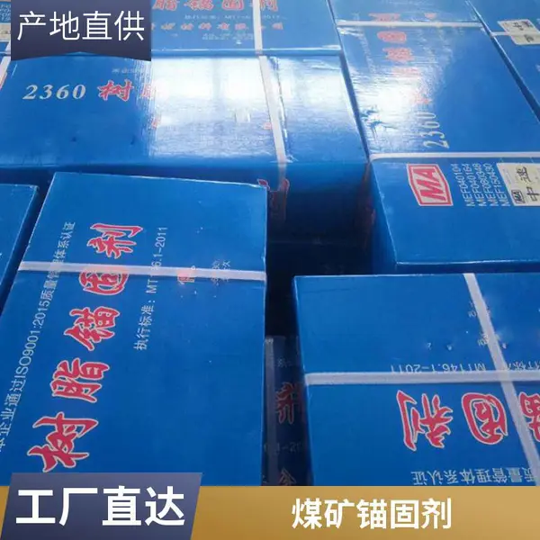 ���ÿ��ٹ̻�ê�̼� ��������������� ֧�ַ������