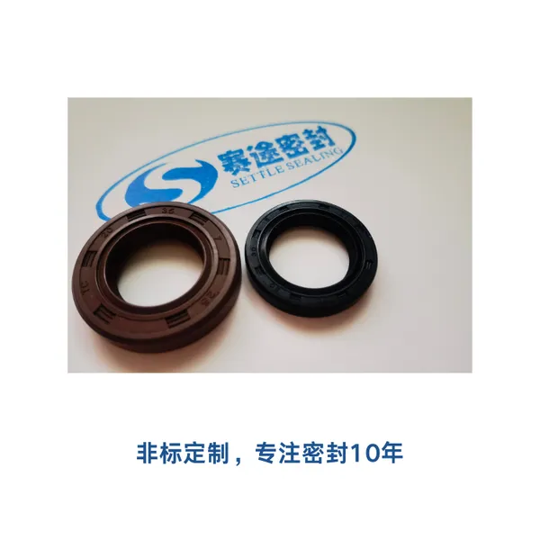 TC 型骨架油封 氟胶 / 丁腈材质 电机 / 减速机 / 水泵专用轴封
