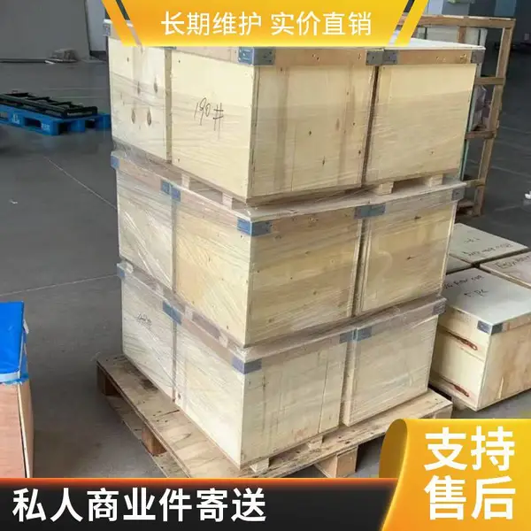 跨境物流运输 私人件商业件 空运海运陆运均可寄