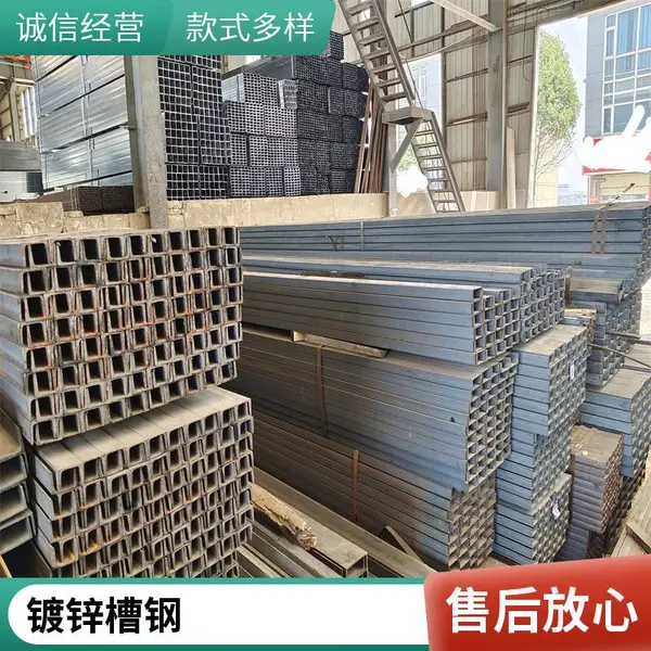 厂家供应可冲孔槽钢镀锌槽 钢 冷弯型钢 光伏支架项目工程用U型钢