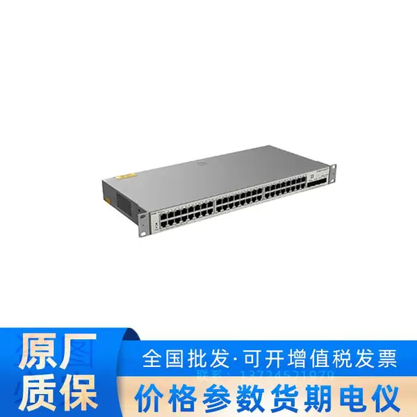 RG-NBS3100-48GT4SFP 锐捷48口千兆上联接入二层网管交换机
