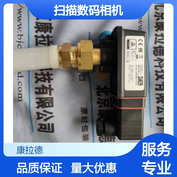 SDI-C1911 IMPERX 扫描数码相机 原厂订货服务周到