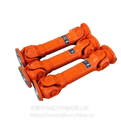 供应伟诚万向品牌SWC带伸缩型钢管设备用定径机万向联轴器