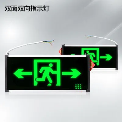 ����ʽ�����㲥���� ����Ӧ�������ƹ��� ͨ����ȫ����ָʾ�� Ӧ����ɢ����