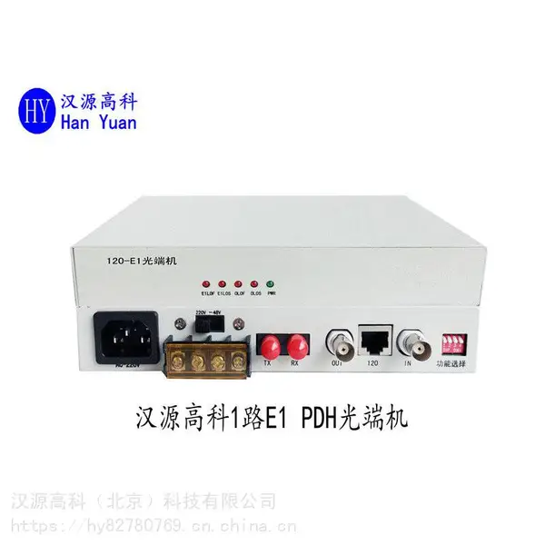 ��Դ�߿�1·E1ר��ҵ��PDH��˻��ṩ������ŵ�E1���� ����ISDN�Ĵ�������LAN��WAN