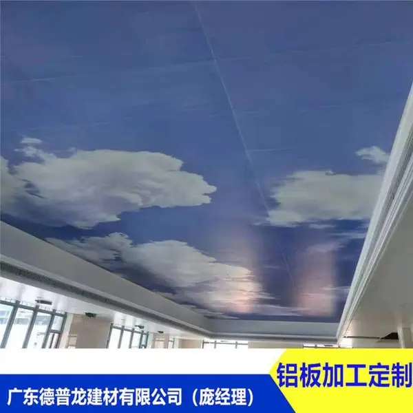 保利天悦厂房 吊顶平板蓝天白云铝单板 2.0mm 下单生产