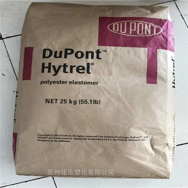 海翠Hytrel美国杜邦 TPEE 3046