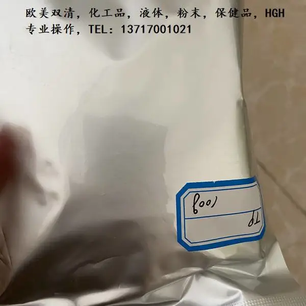 敏感货专业出口 粉末快递 化工品出口 美国专线 食品运输到美国双清