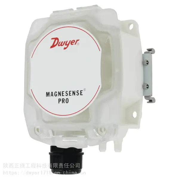 供应DWYUER原装进口Magnesense微差压变送器MSX Pro