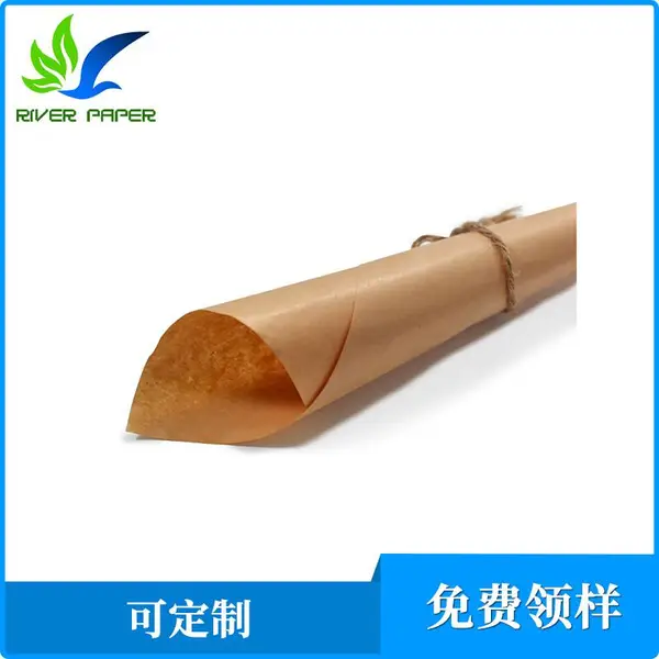 食品级黄牛皮纸 食品包装软包装纸吸管棒棒糖纸棒食品纸袋重型纸袋手提袋复合淋膜防油纸袋 牛皮纸厂家