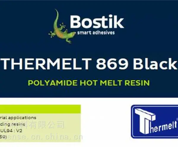 线路板包胶注塑THERMELT 817热熔胶