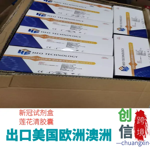 出口到门透明质酸凝胶冻干粉 出口到美国 粉末凝胶冰袋发国外