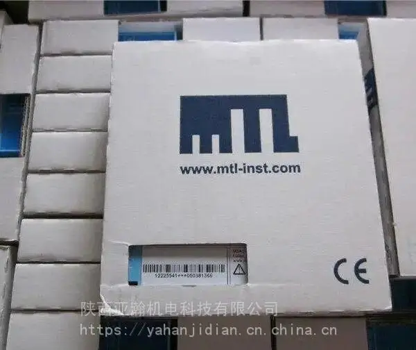 英国MTL齐纳栅,隔离栅,安全栅,浪涌保护器,信号调节器全系列西北一级代理