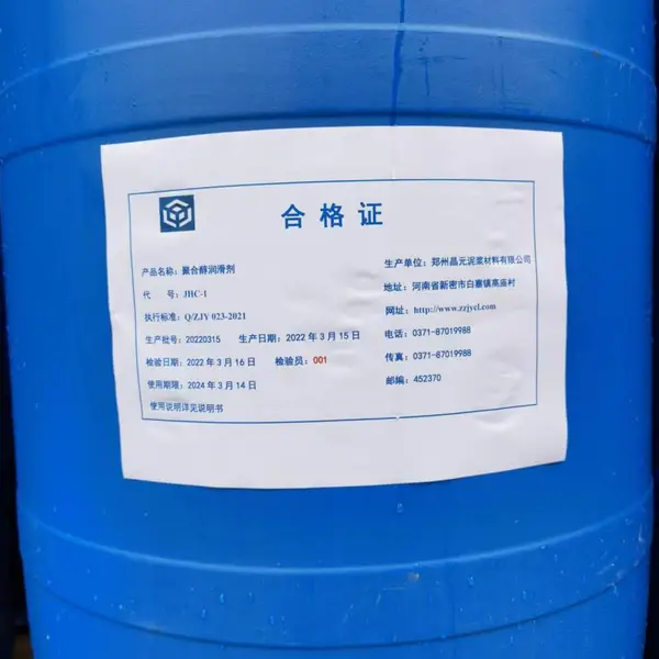 ������ӫ��Һ���󻬼��黯ʯ��RH-1 ���꾮Һ�ã�