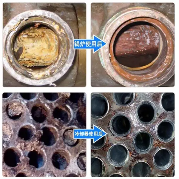 工业除垢剂 锅炉管道空调设备工业除垢剂 工业清洗剂