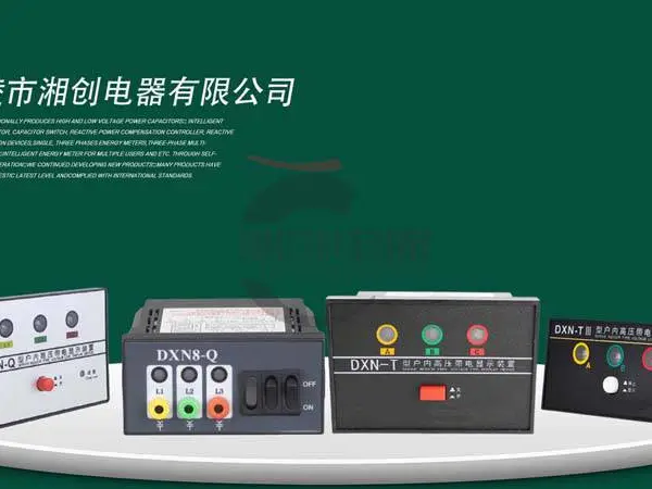 潮州电量变送器S3(T)-PD-3-555A4报告 作用