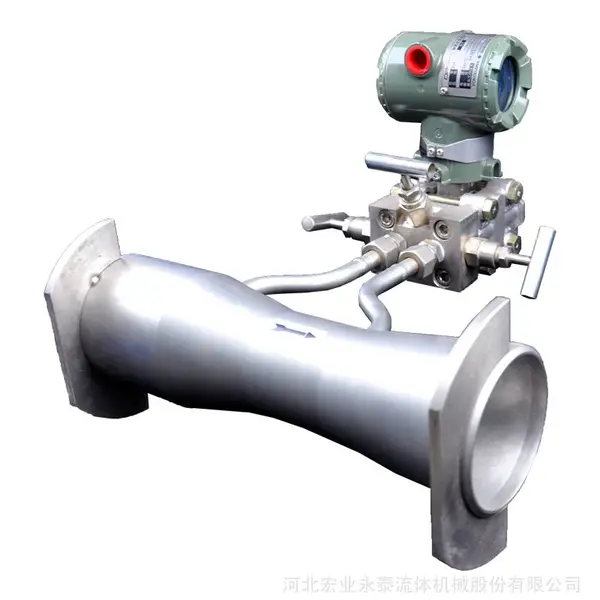 文丘里流量计 差压式流量仪表 压力损失小 精度高 寿命长