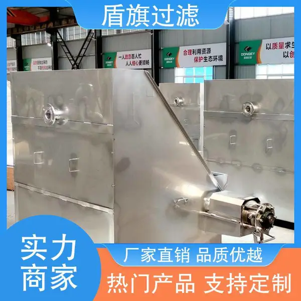 盾旗过滤 库存充足 不锈钢斜筛式固液分离机 外形美观 品质可靠