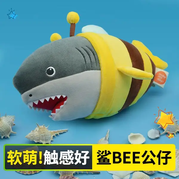 Make My Day正品蜜蜂鲨毛绒玩具公仔鲨bee玩偶