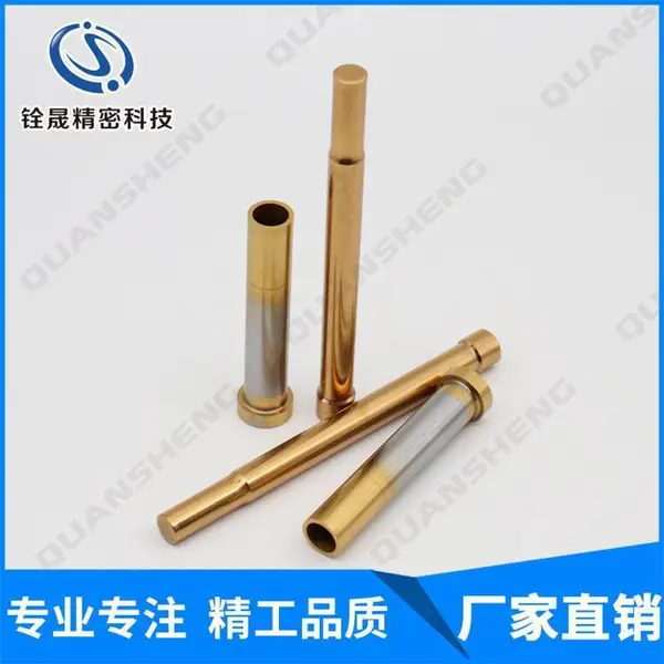 SKD-61顶针|不锈钢顶针|高速钢顶针|高耐热顶针|镀钛针针