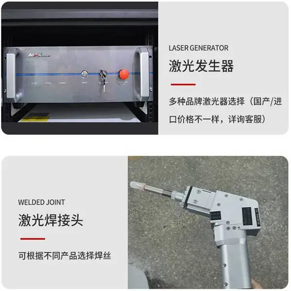 加工定制手持式激光焊接机广告字激光焊接