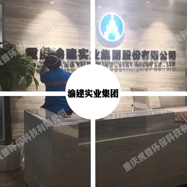除甲醛-甲醛治理--新房除甲醛需要具备哪三大条件?