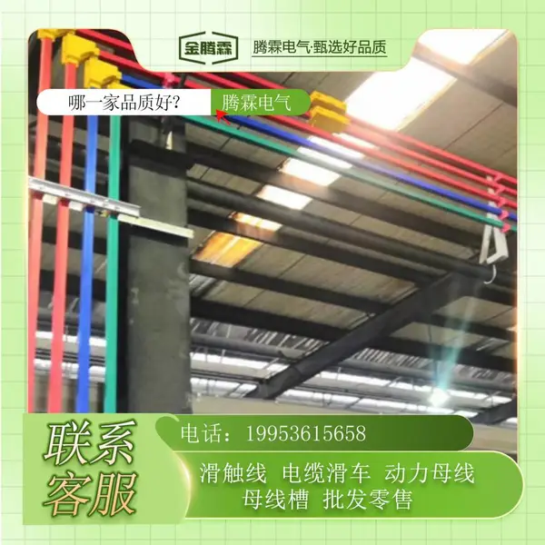 TLMX 货源充足 厂家直发 动力母线支架确保安装稳定