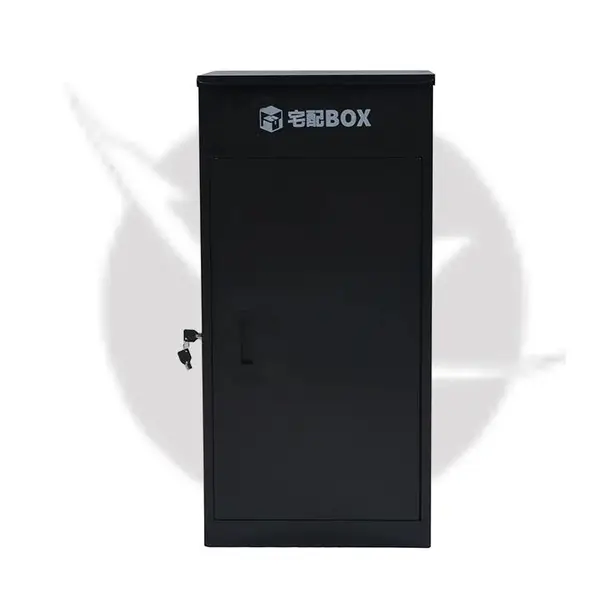 爱伦堡品牌出口日本的金属宅配box庭院放置接收宅急便邮包快件