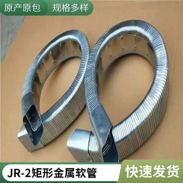 JR不锈钢金属管 金属软连接 304波纹管 法兰式金属软管 柔软性好