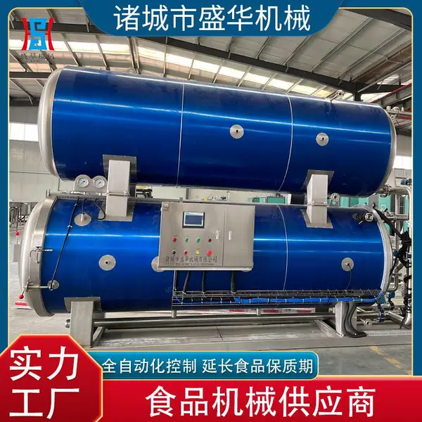 ʢ�����ҵ���ȸ�������豸 ��������ʽɱ���� ���������ѹ�����