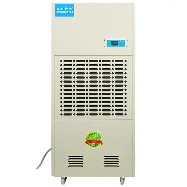 物流冷链耐低温除湿机 DH-8240C 冷链仓库防潮设备