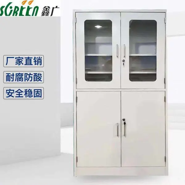 鑫广品牌多种型号实验室药品柜器皿柜存储柜可定制