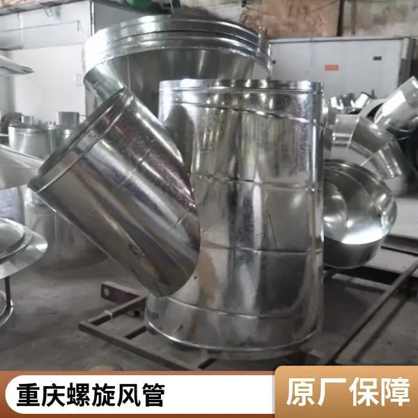 重庆镀锌螺旋风管 通风管道配件