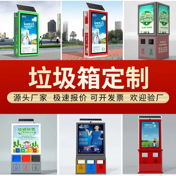 不锈钢果皮箱生产厂家市政环卫垃圾桶批发双桶回收箱定制现货定制