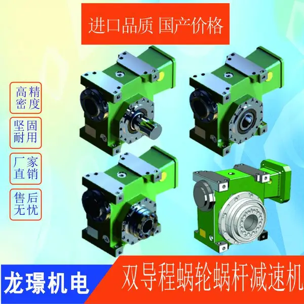 力成低间隙双导程减速机噪音大吗?耐磨性强吗?使用寿命长吗?