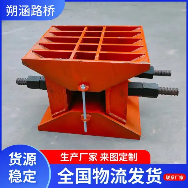 定制桥梁卸落块工程建筑用满足多样化需求高调节升降抗压卸落支架