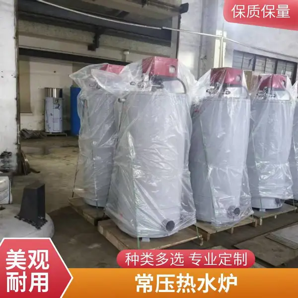 99KW-455L全预混低氮冷凝燃气容积式热水器 一级能效热水采暖炉