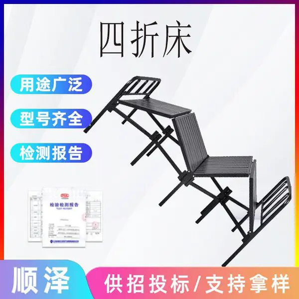 四折床家用陪护双人床公寓简约收纳床宿舍四折铁艺床便携硬板床